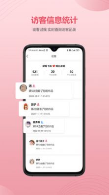婚贝请柬2022app手机免费版图片1