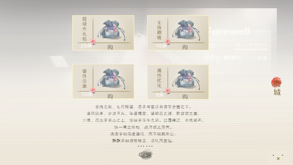 榆树上的荔枝花破解版金手指