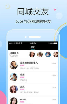 探探怎么聊天的人消失了