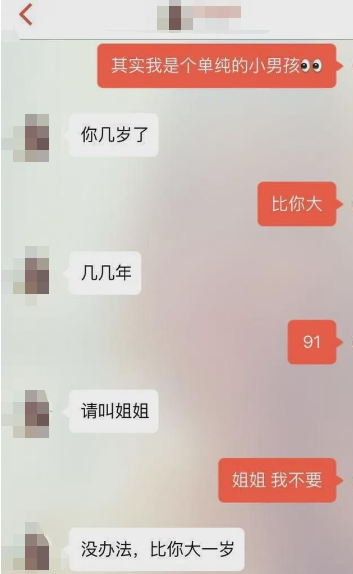 探探怎么聊天的人消失了
