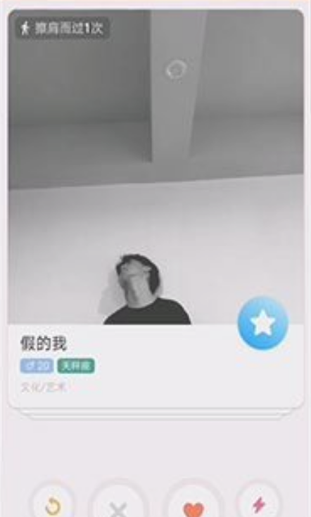 探探怎么聊天打招呼
