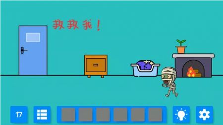 找到厕纸