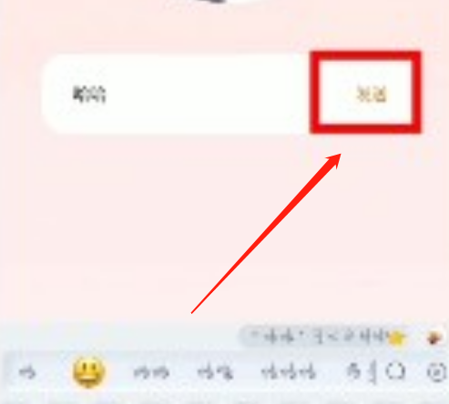 探探怎么聊天打招呼