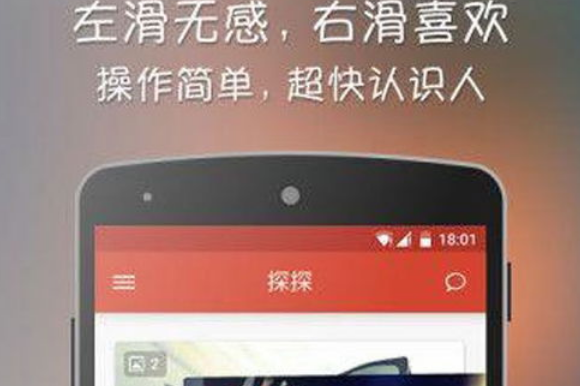 探探怎么聊天的人消失了