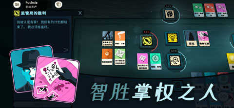 密教模拟器破解版