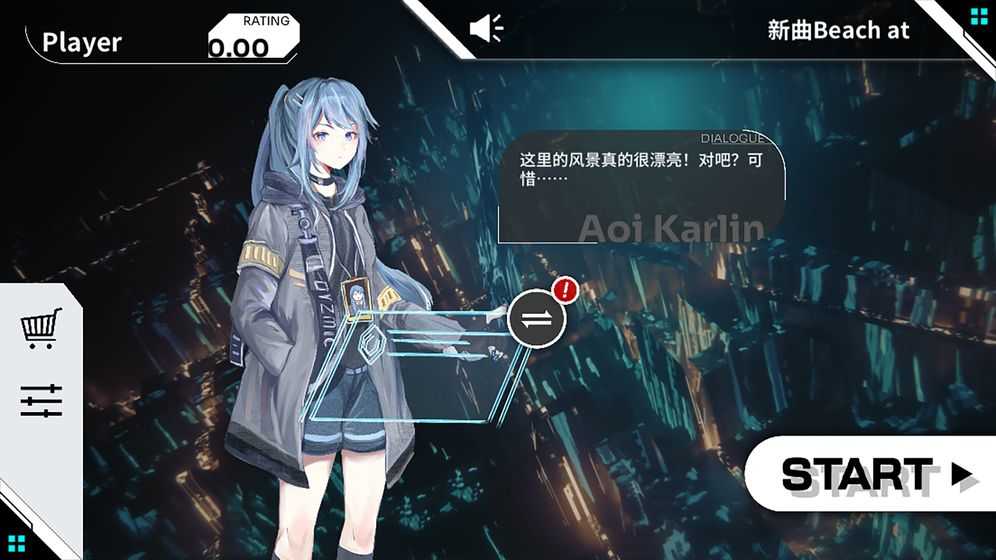 Orzmic破解版