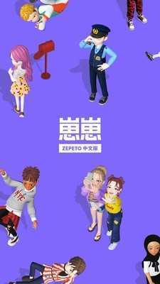 崽崽模拟器地铁破解版