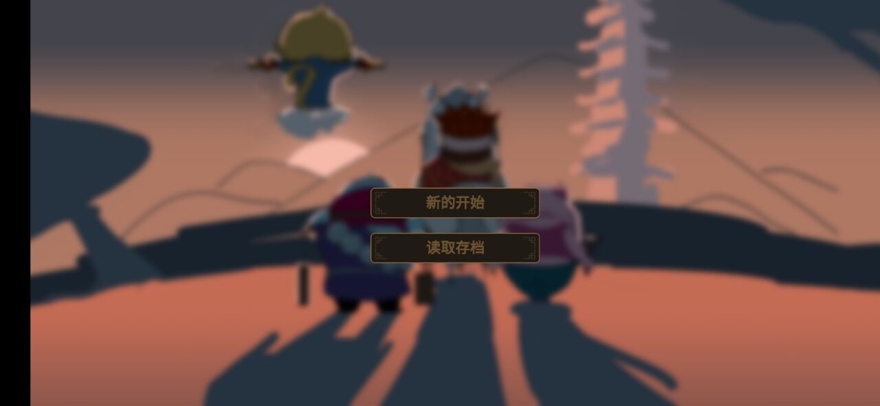 西游魔塔破解版