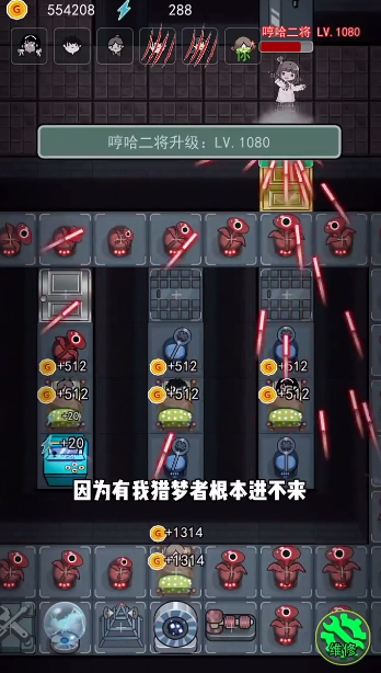 猛鬼宿舍哼哈二将