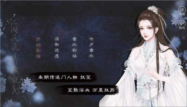 江湖大反派破解版