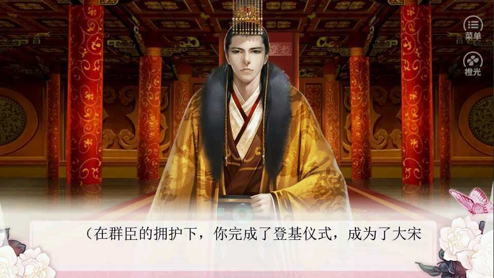 宋朝大战世界破解版金手指