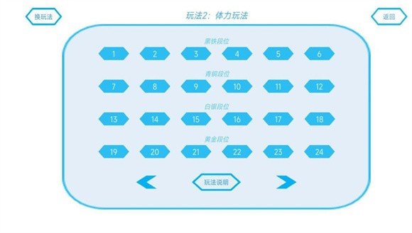 记忆迷宫
