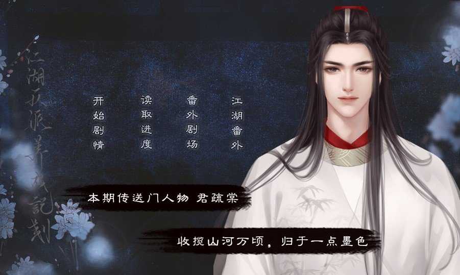 江湖大反派破解版