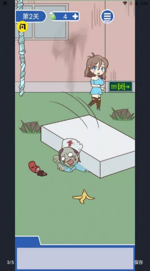 步步惊慌.jpg