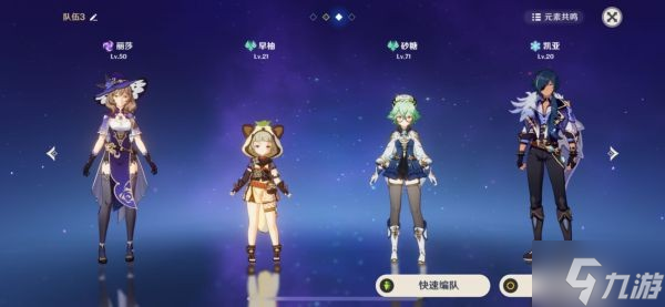 《原神》神里绫人突破材料获取方法