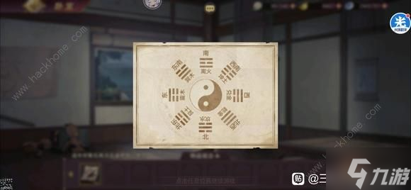 三国志幻想大陆诸葛宅迷第四天怎么过 诸葛宅迷第四天解谜攻略