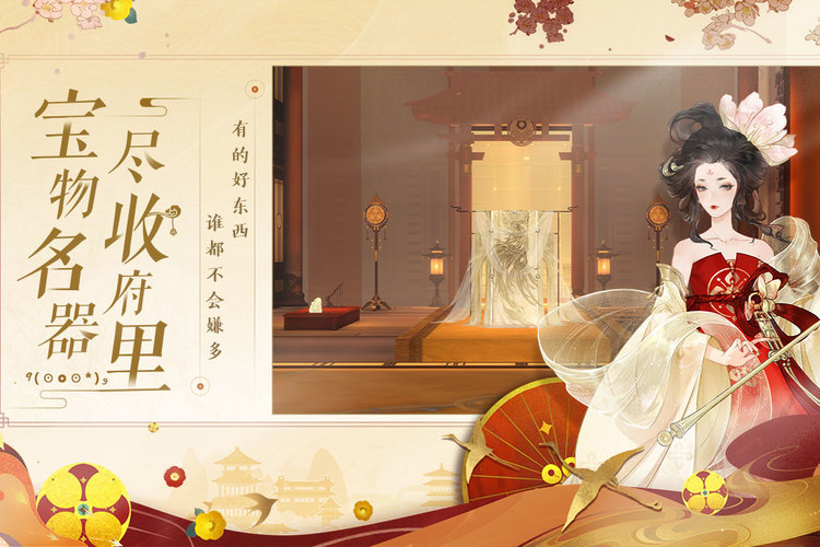 忘川风华录破解版