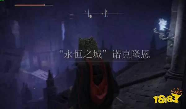 《艾尔登法环》永恒之城怎么去 永恒之城进入方法