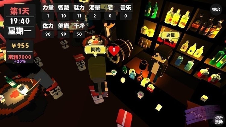 属性与生活破解版