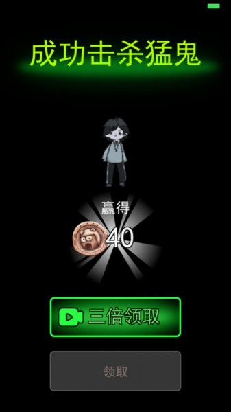 躺平发育排位赛破解版