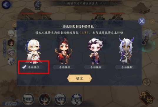 鳄斗163手游网
