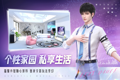 舞动星闪耀(暂未上线)