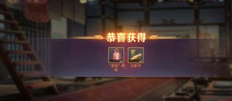 《三国志幻想大陆》诸葛宅迷第三天通关攻略