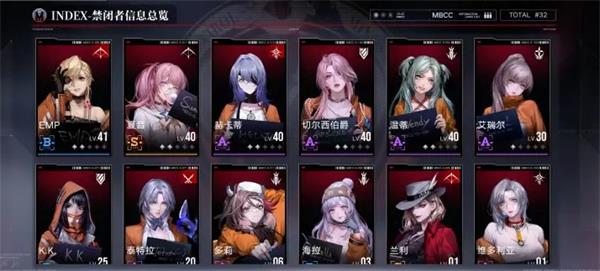 《无期迷途》奇兰广场5-12通关攻略