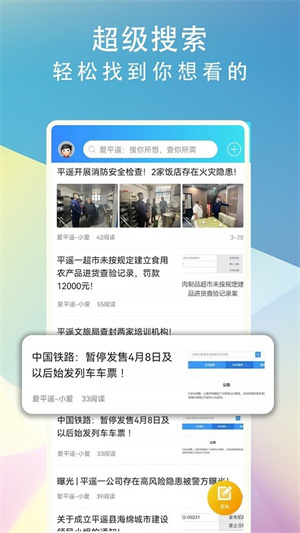 《三国志幻想大陆》诸葛宅迷第四天解密攻略