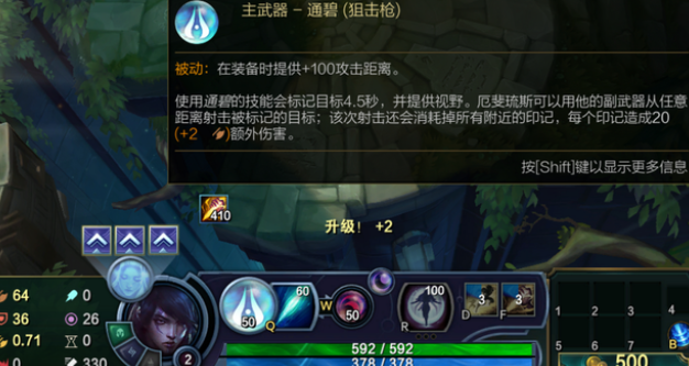 英雄联盟厄斐琉斯切枪难？保姆级攻略教你学会厄斐琉斯切枪！
