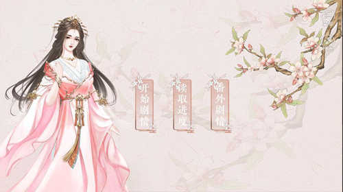 倾凰金手指破解版