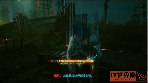 赛博朋克2077强尼好感度