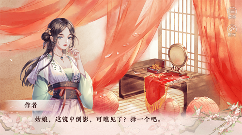 倾凰金手指破解版