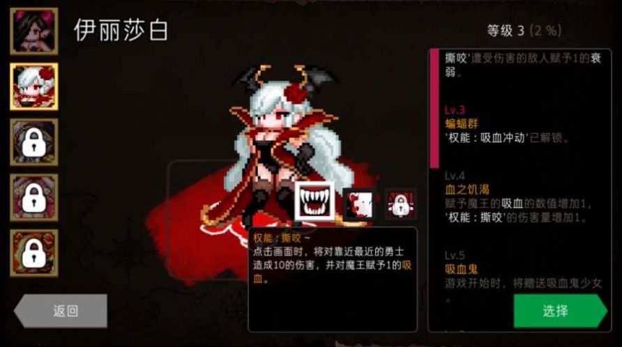 地牢制造者1.11.24完整中文最新版图片1