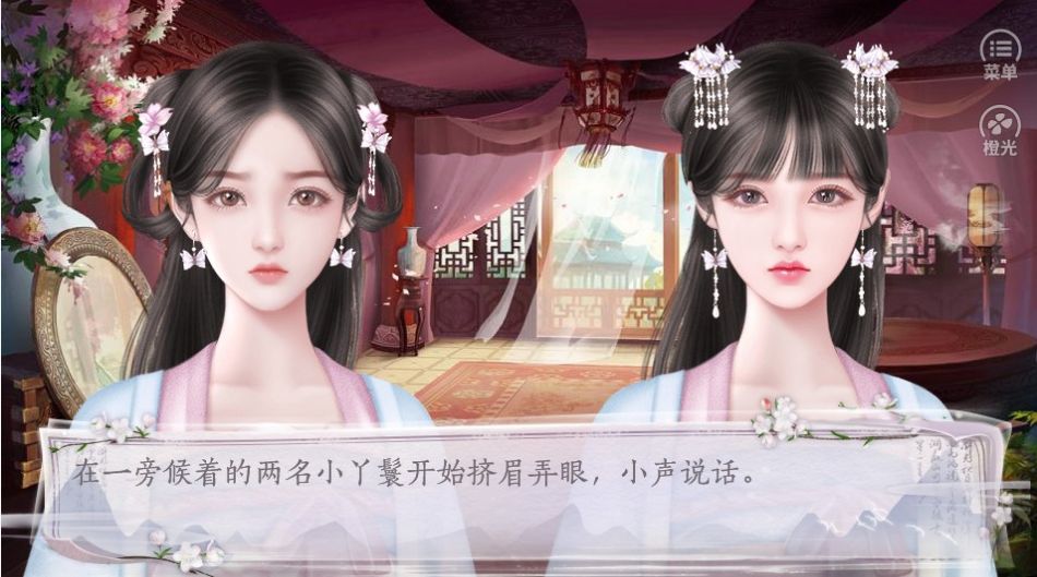 反派如此多娇破解版