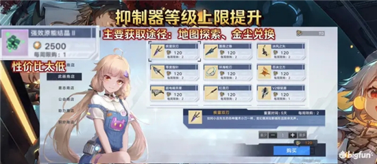鳄斗163手游网