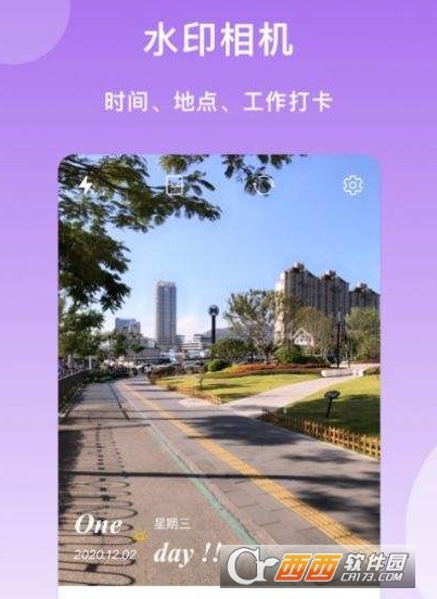 今日水印相机打卡水印模板