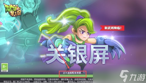 怼怼梦三国如何免费的关羽？怼怼梦三国获得关羽方法介绍