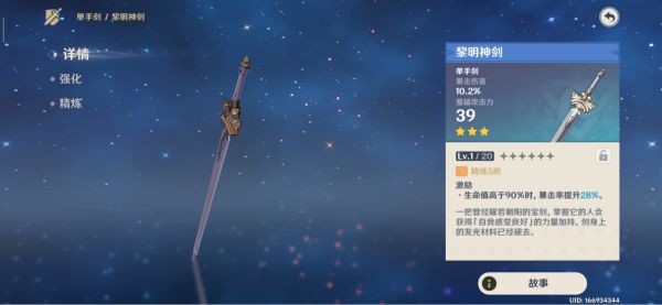 玩咖游戏
