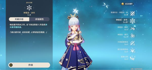玩咖游戏