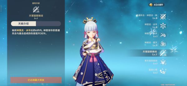 玩咖游戏