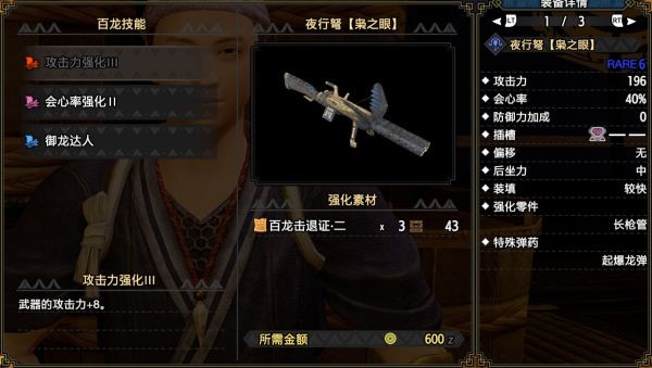 玩咖游戏