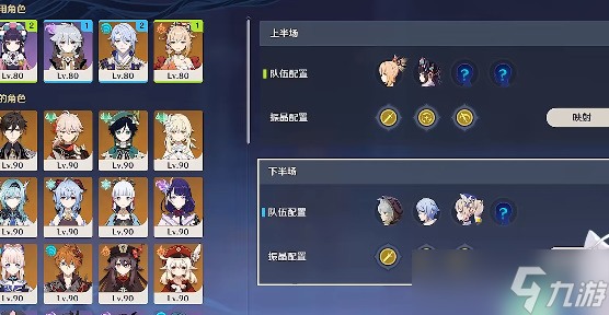 原神衍射的猜想怎么过