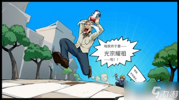 鳄斗163手游网
