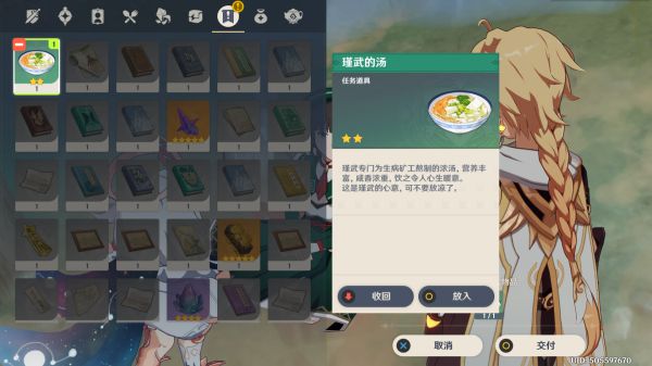 玩咖游戏
