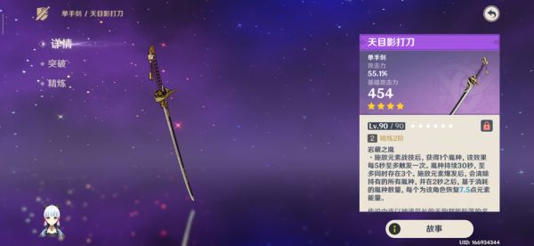 玩咖游戏