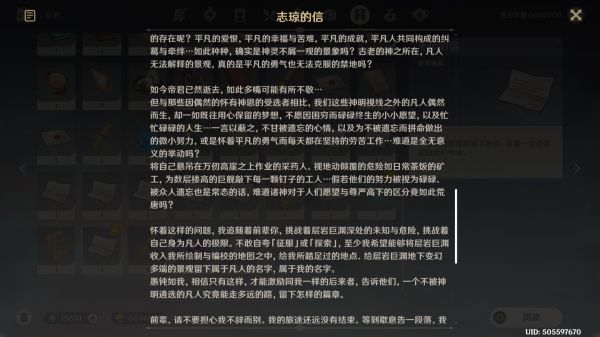 玩咖游戏