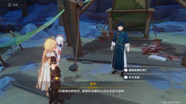 玩咖游戏