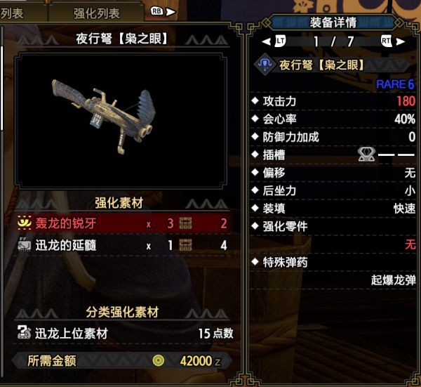 玩咖游戏