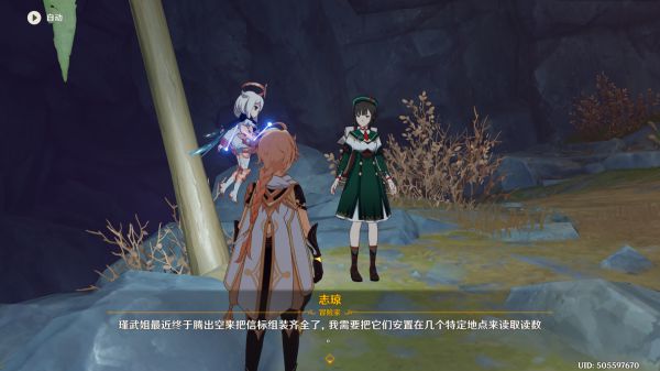 玩咖游戏